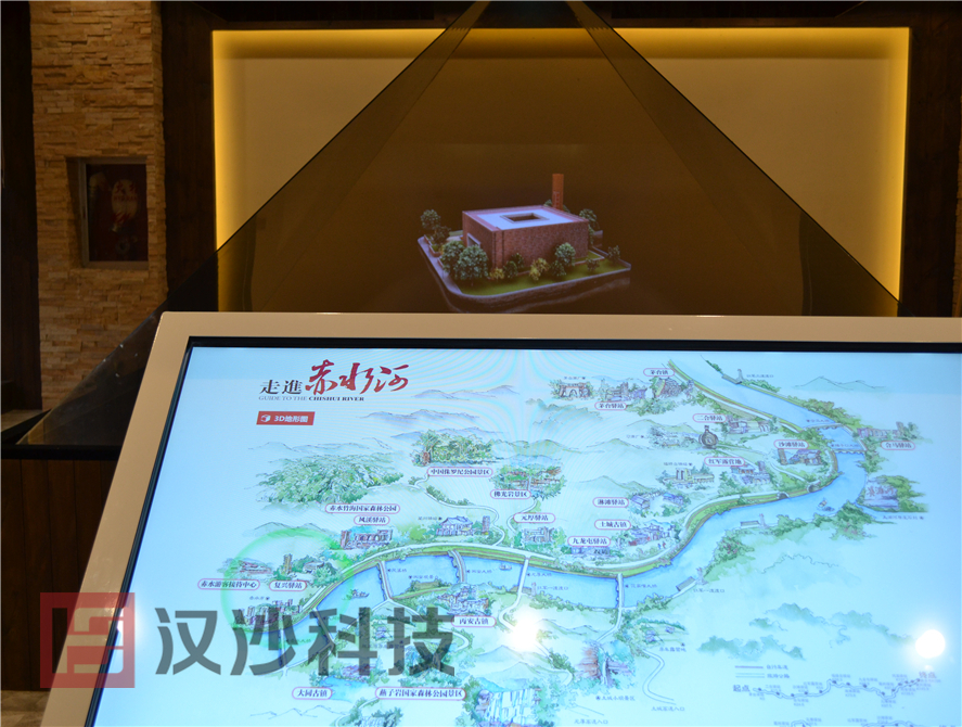 茅台镇旅游展厅