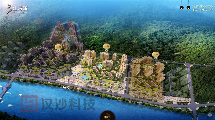 江湾城数字楼书