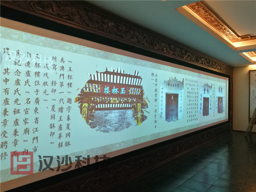 麻江县状元府主题馆