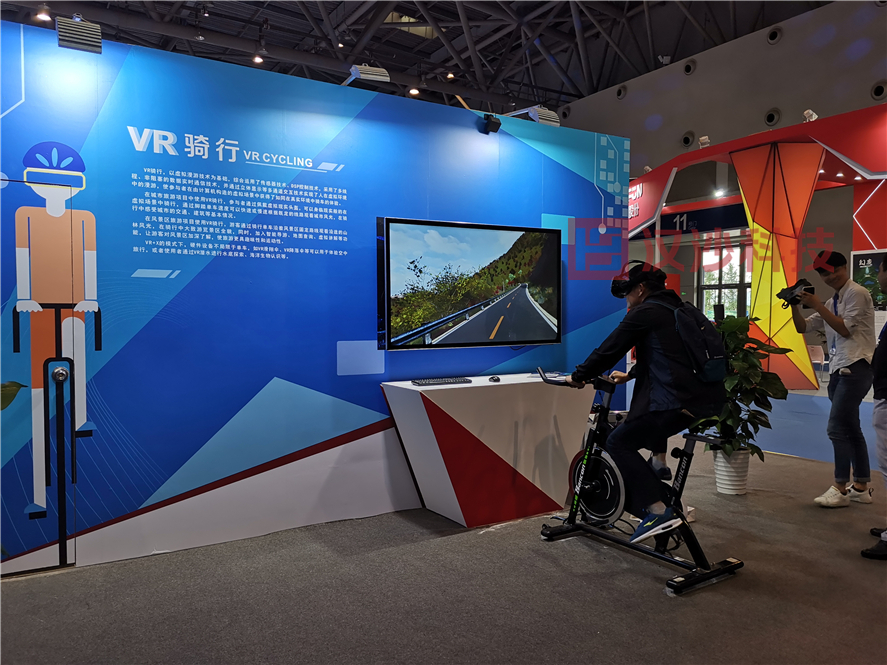 VR骑行