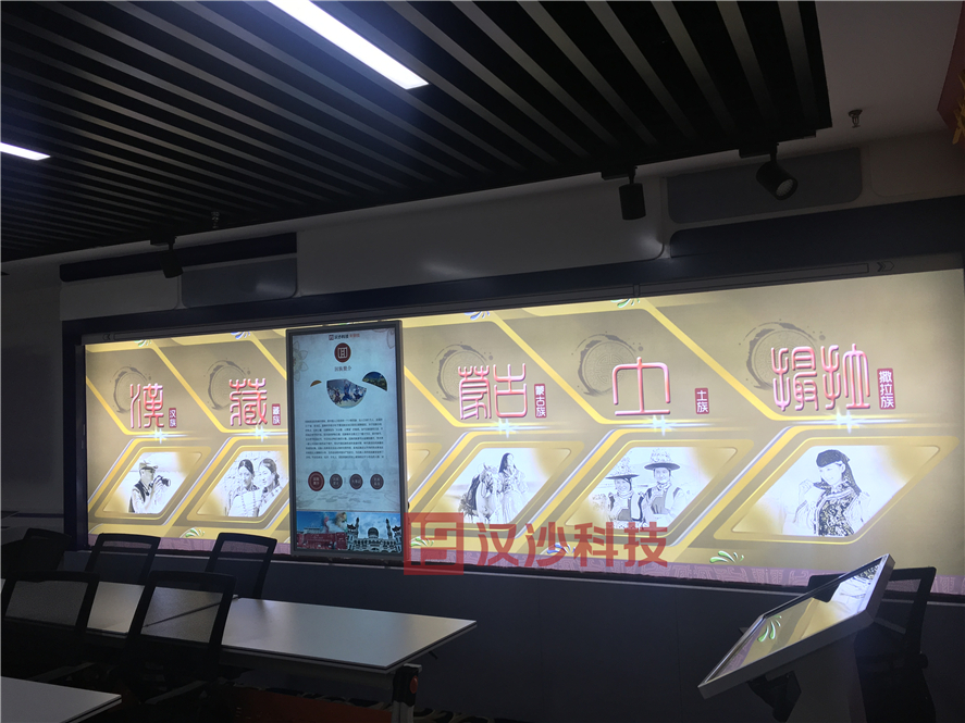 互动滑轨