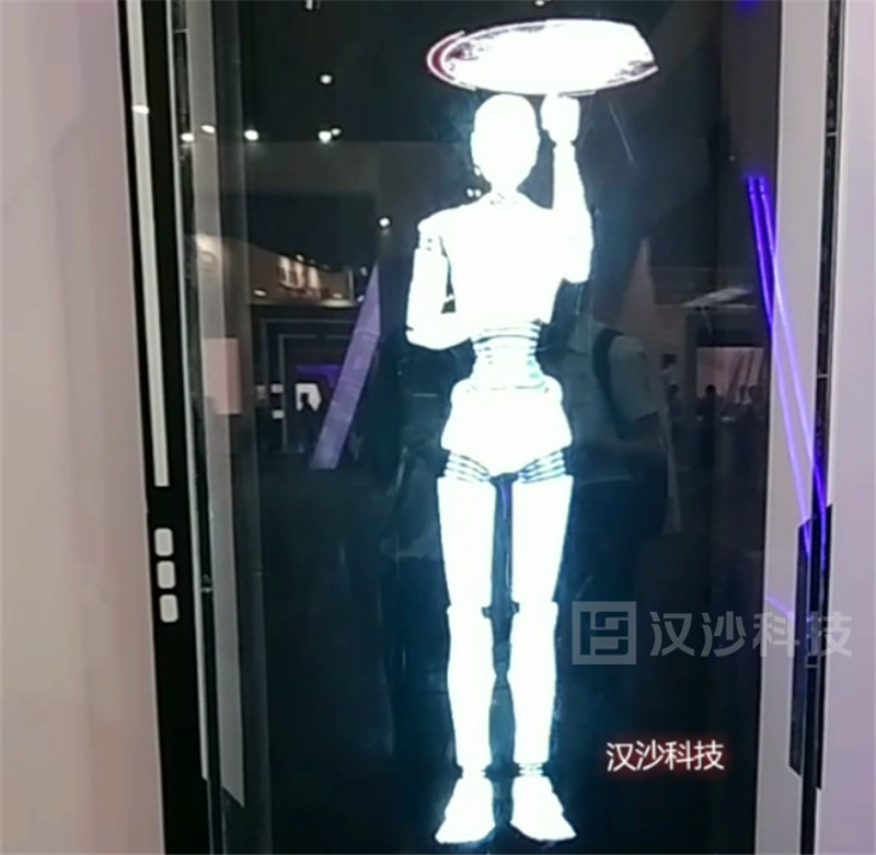 全息机器人