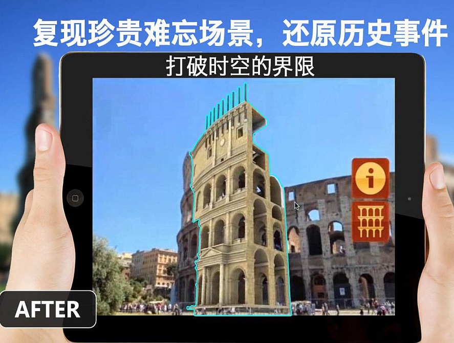 ar旅游