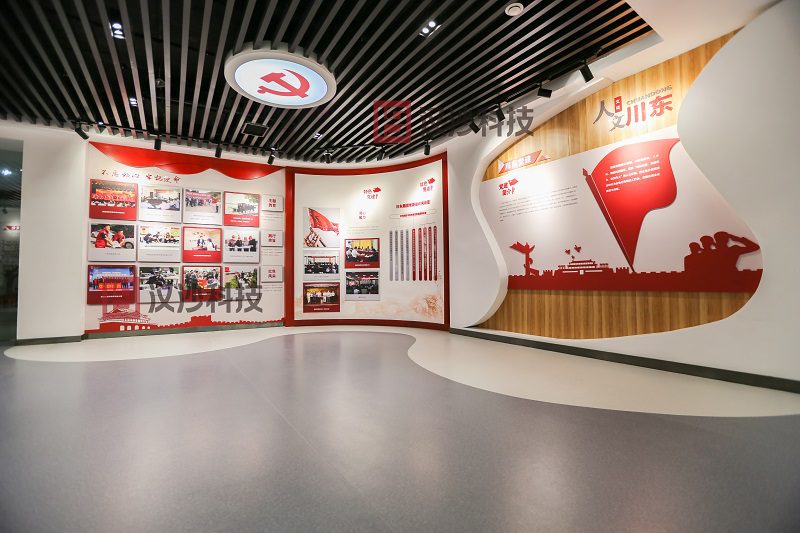 川东集团企业展厅