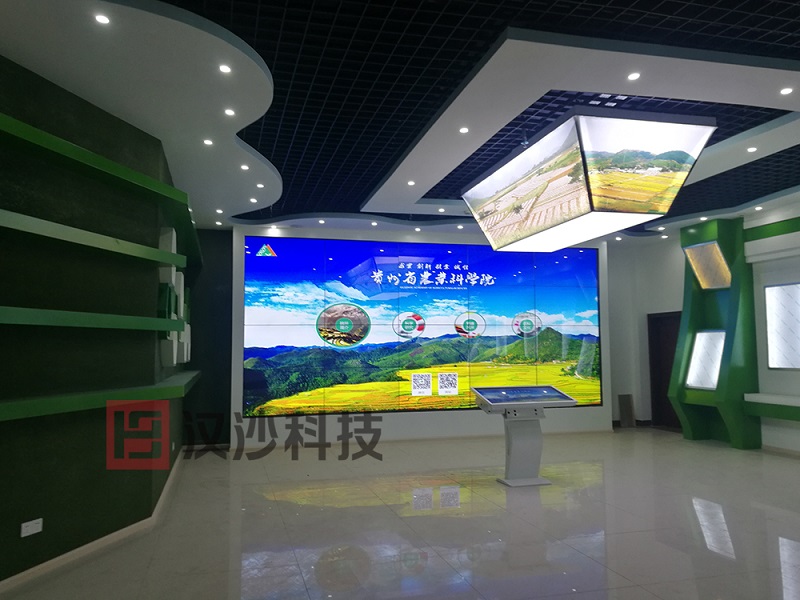 贵州农业科学研究院