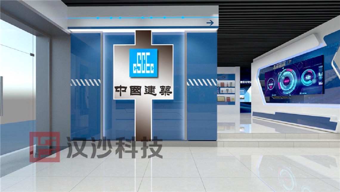 中建五局数字展厅 (3)